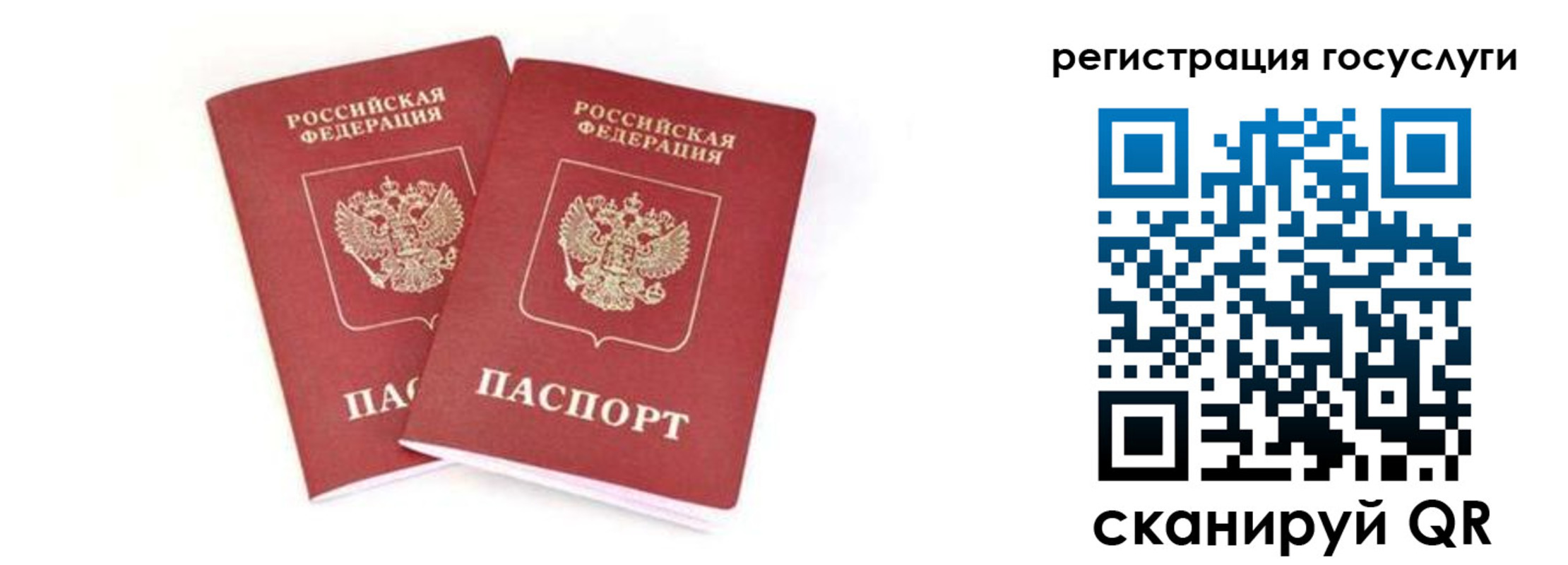 прописка в квартире в Охе